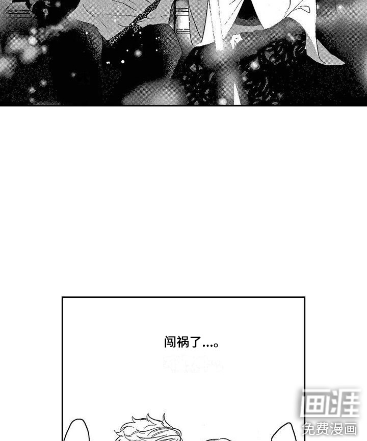 第8话11