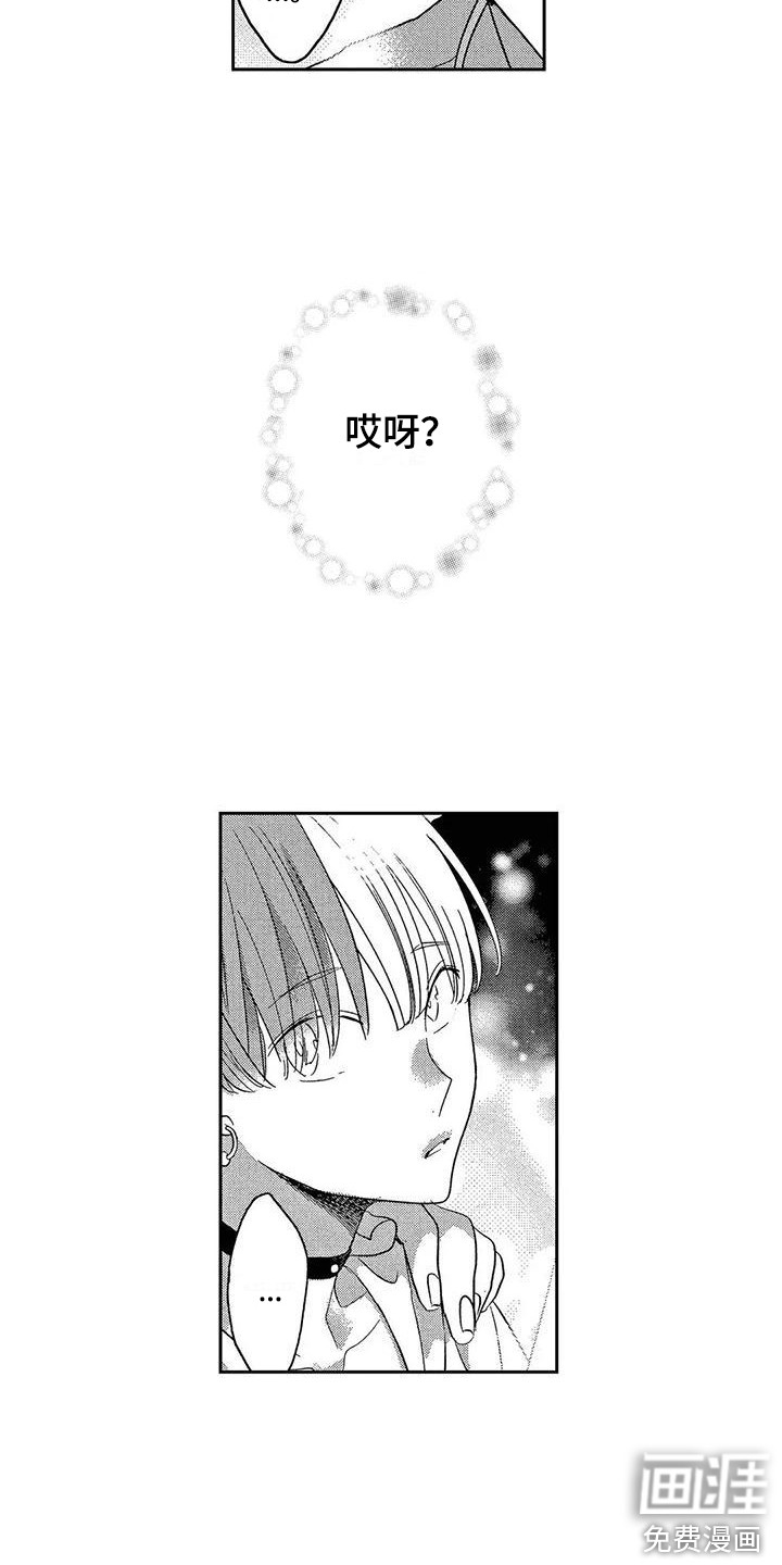 第8话7
