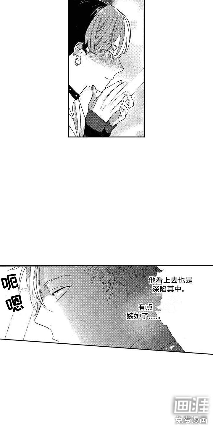 第8话2