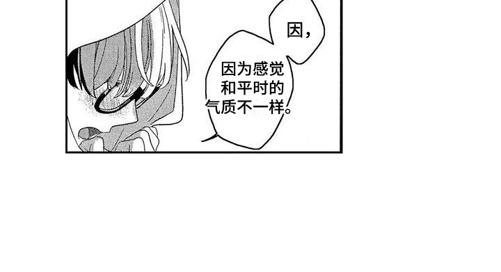 第7话8