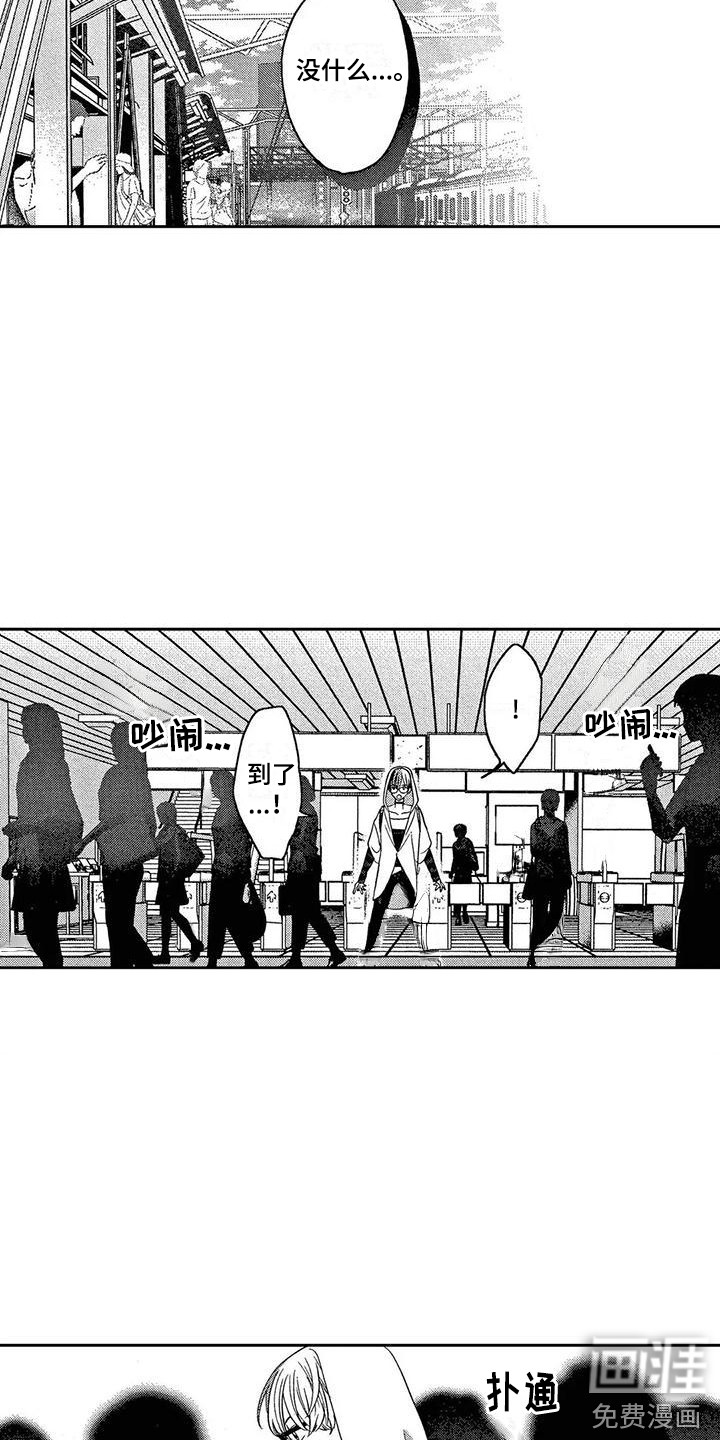 第7话1