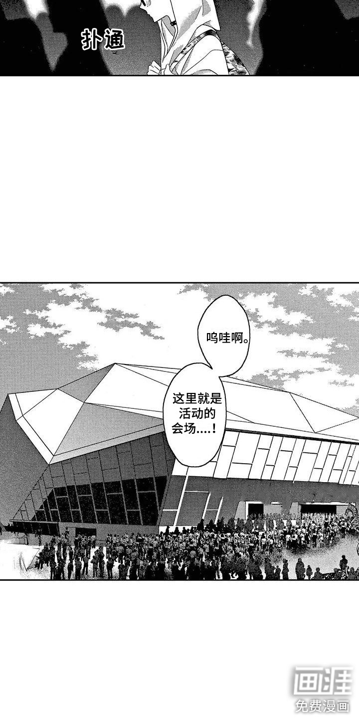 第7话2