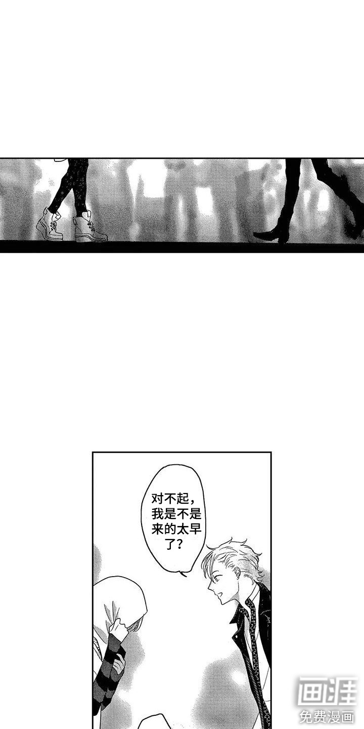 第7话6