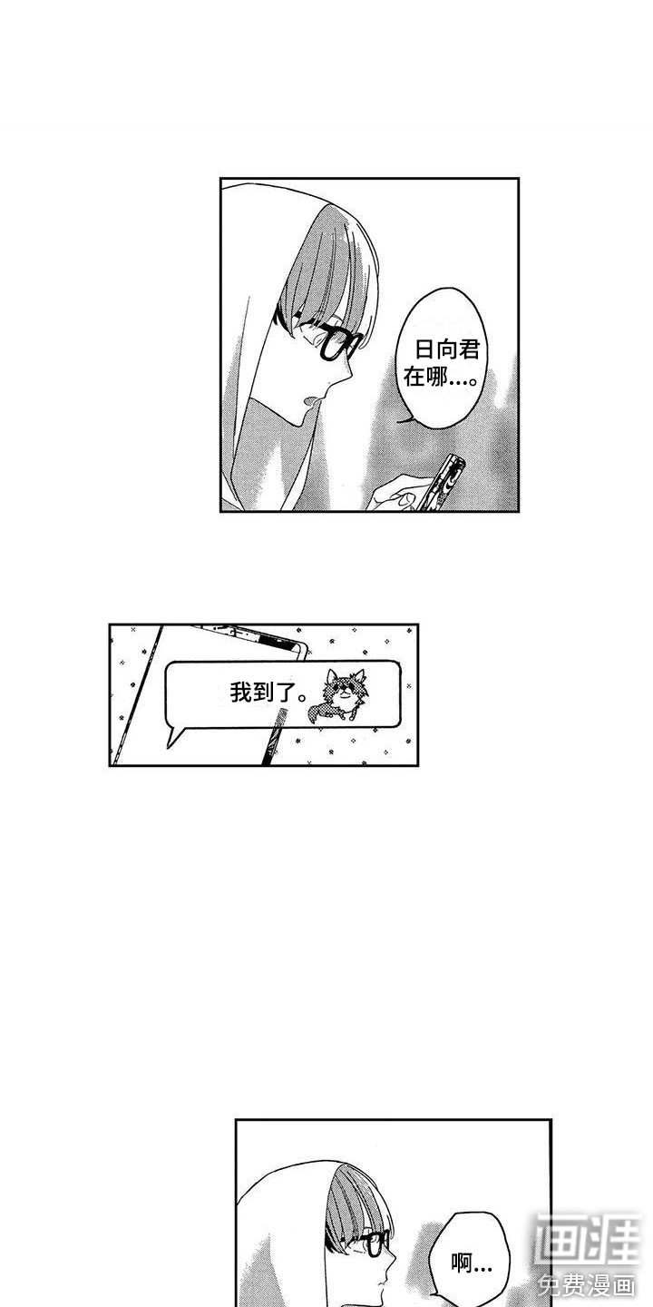 第7话3