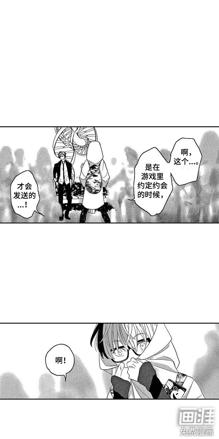 第7话5
