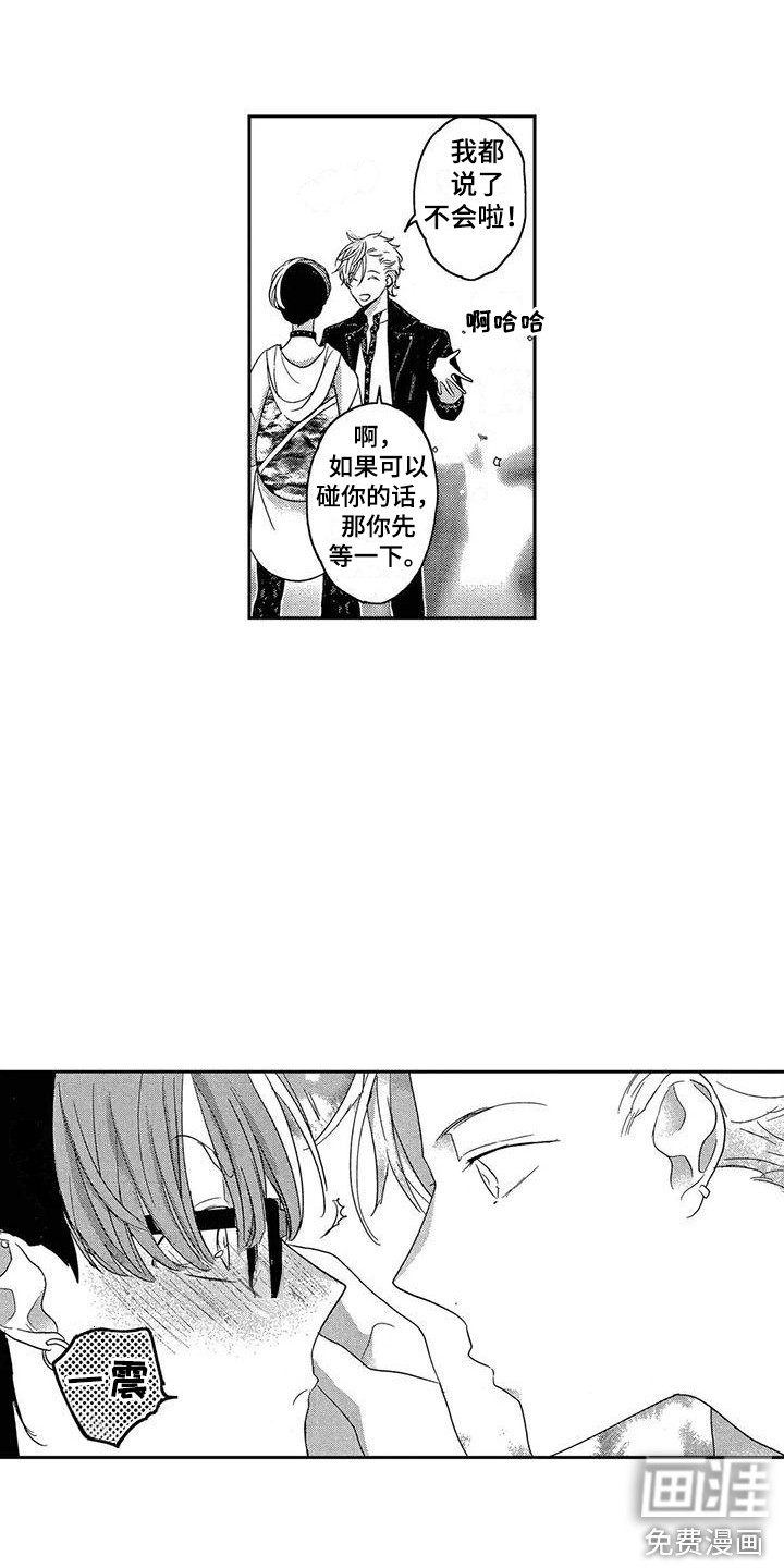 第7话14