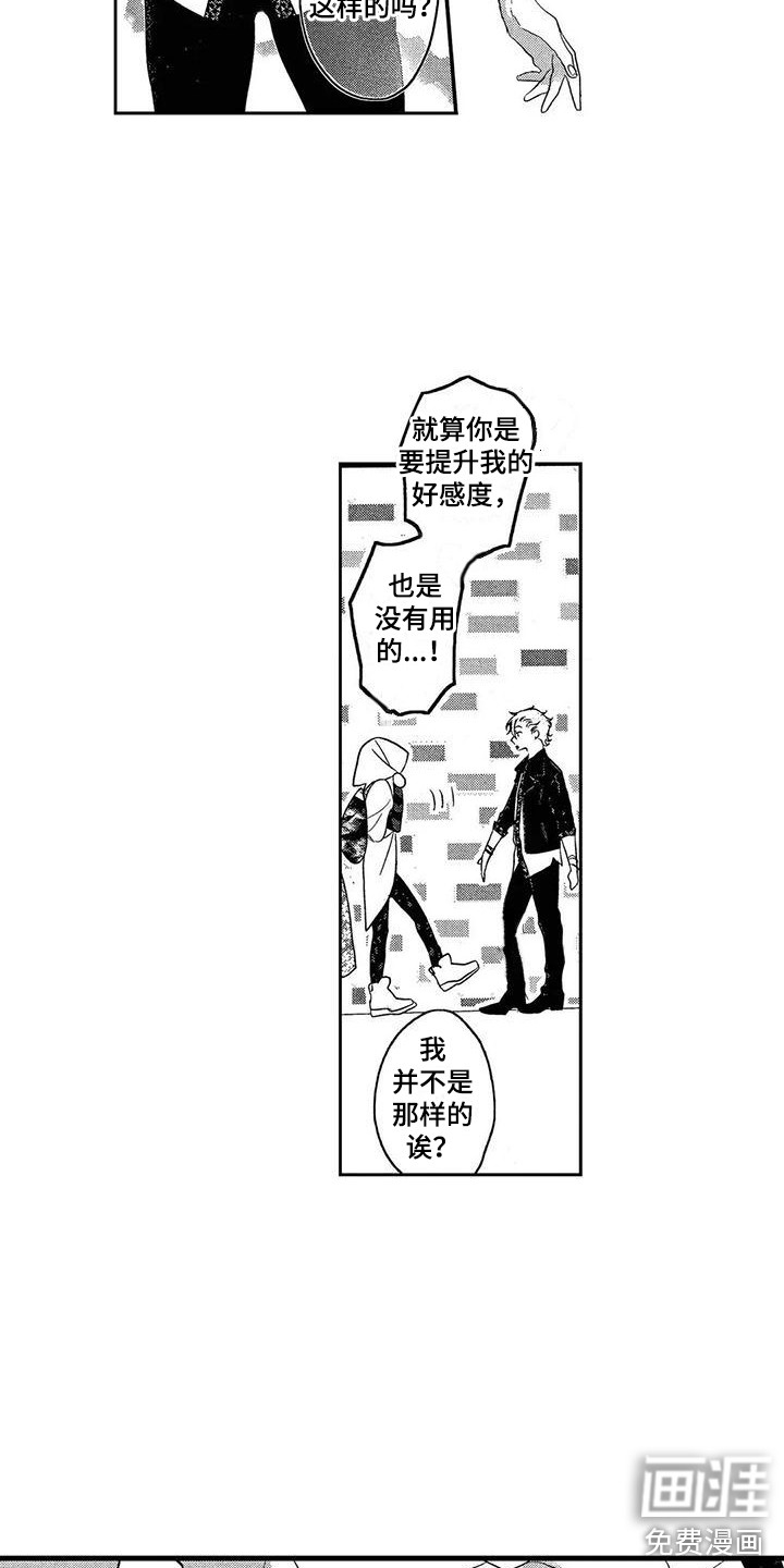 第7话10