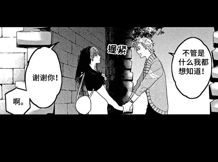 第6话5
