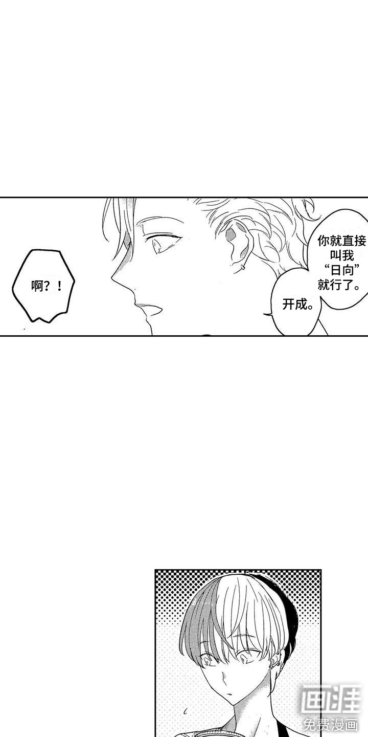 第6话10