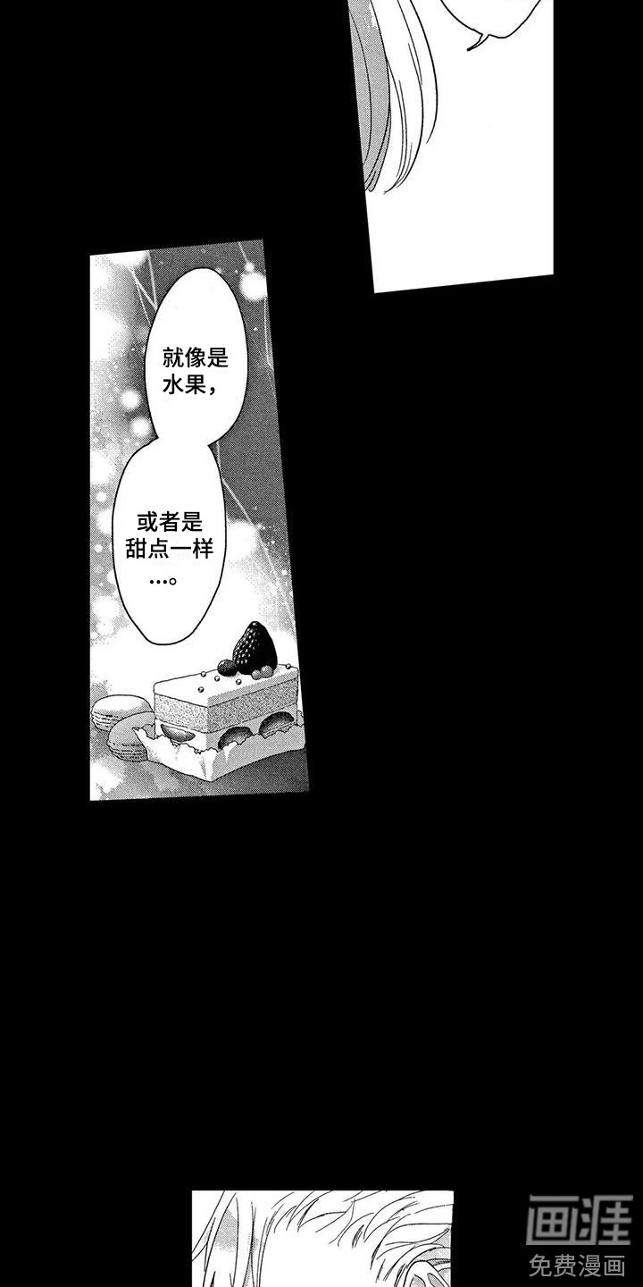第6话3