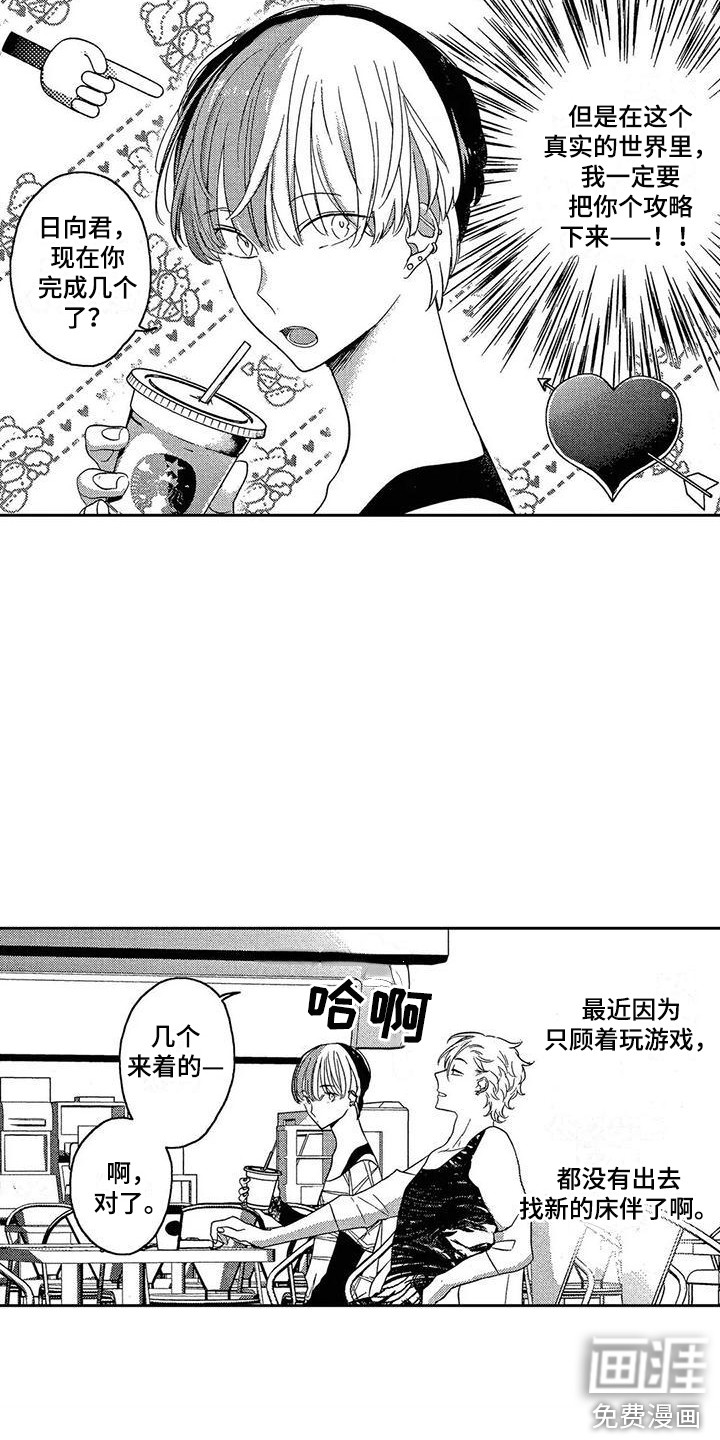 第6话9