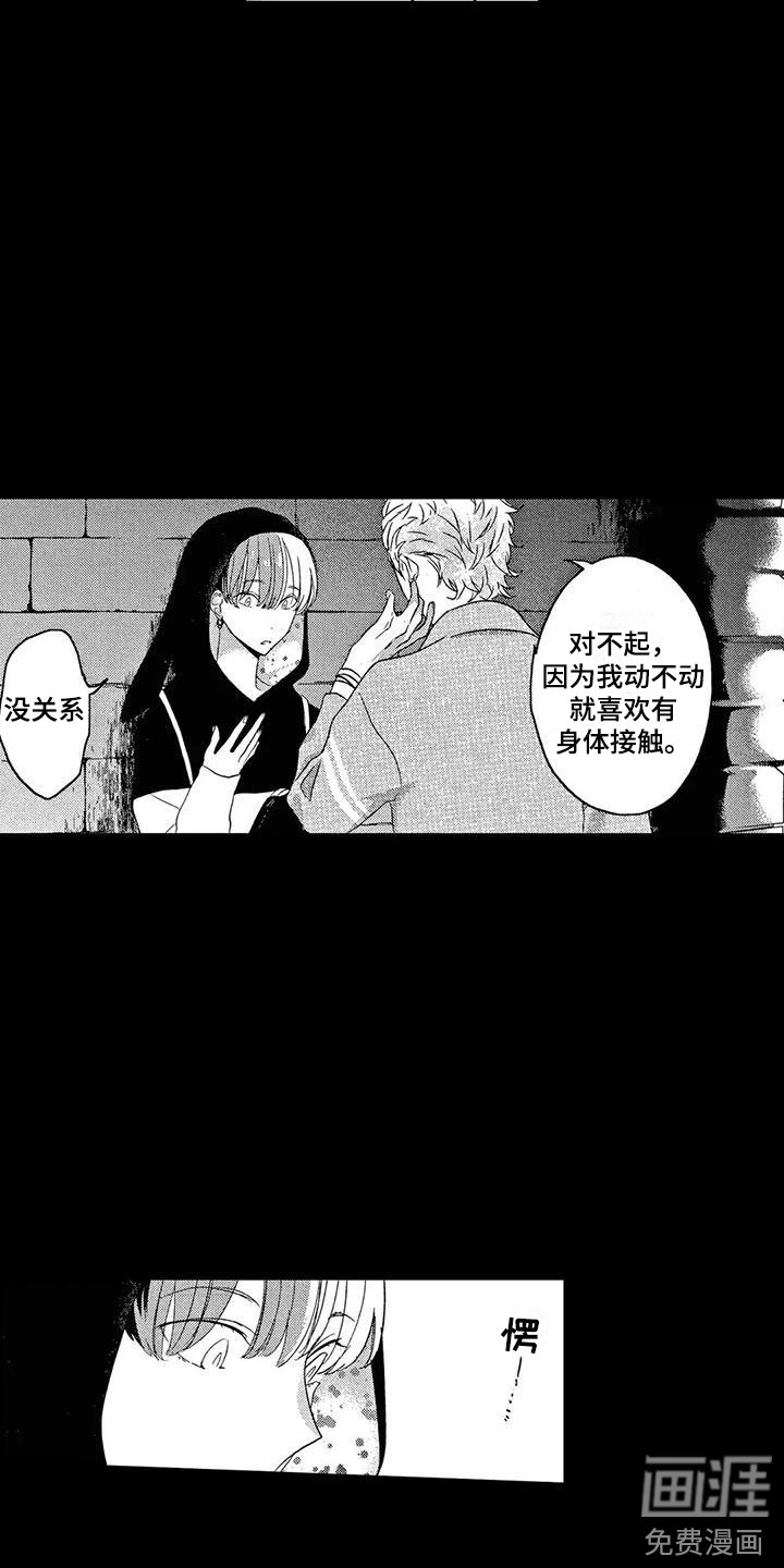 第6话7