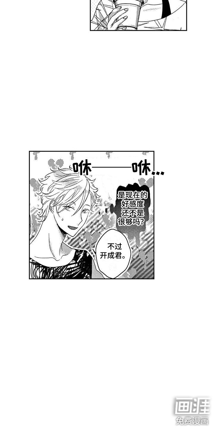 第6话11
