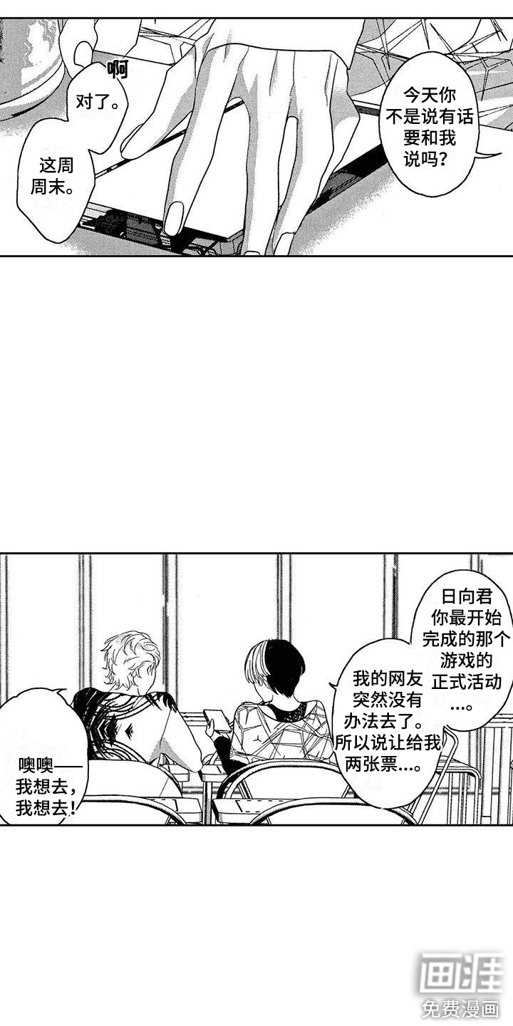 第6话12