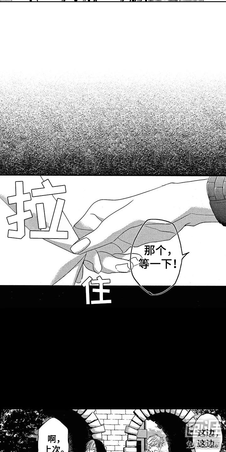 第5话8