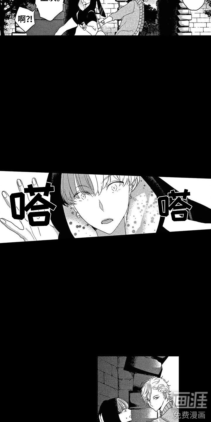 第5话9