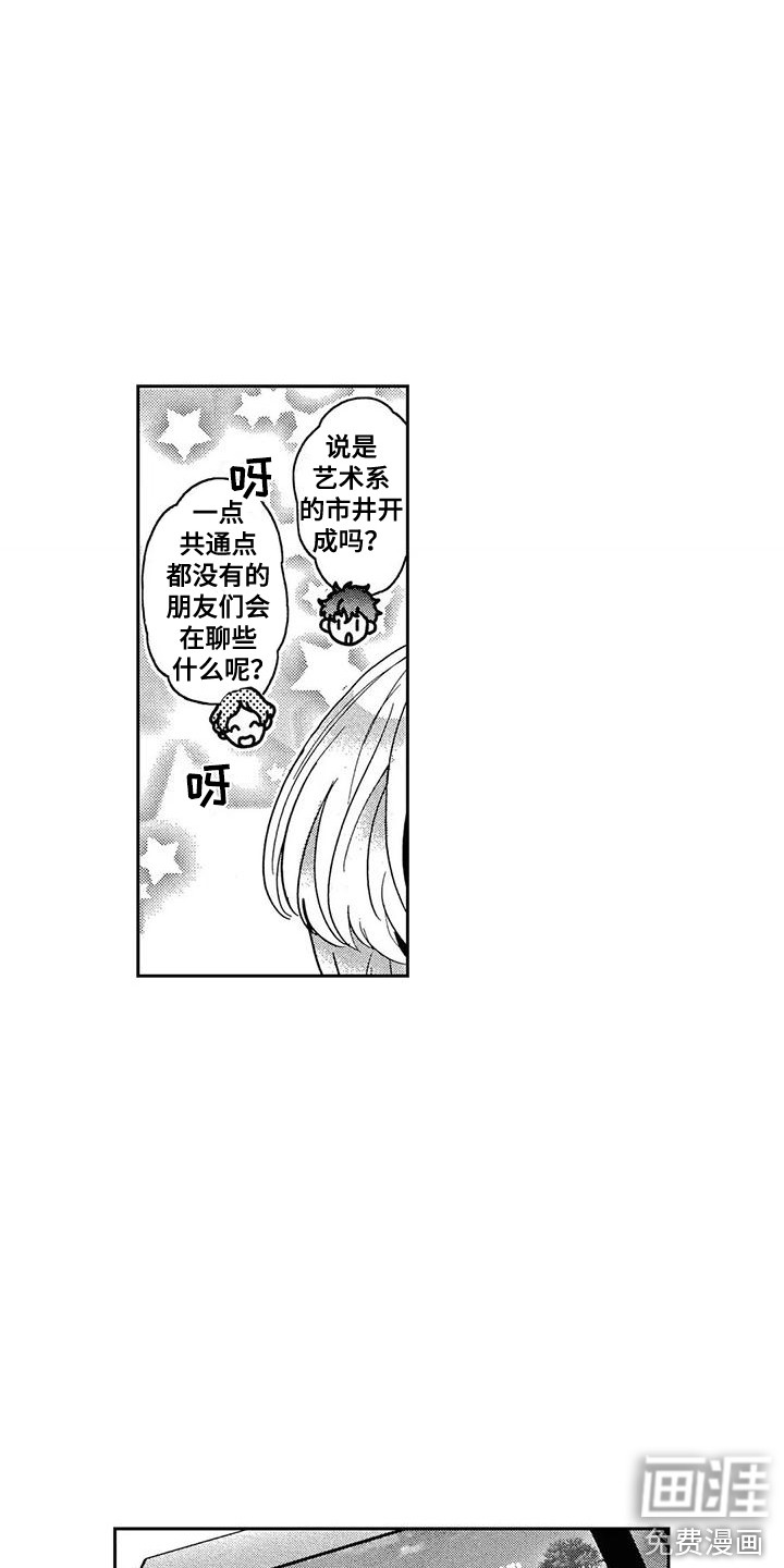 第5话5
