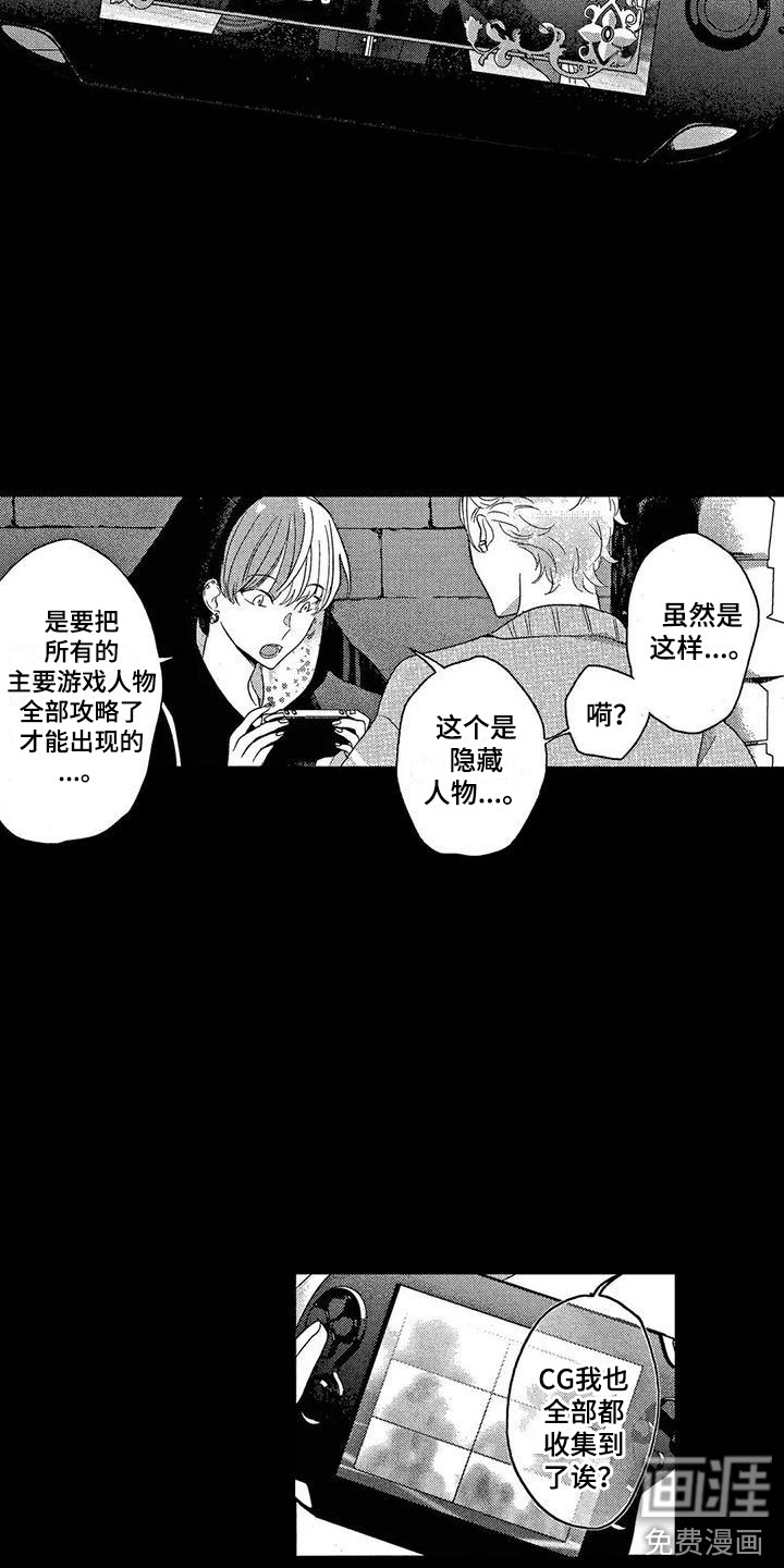 第5话12
