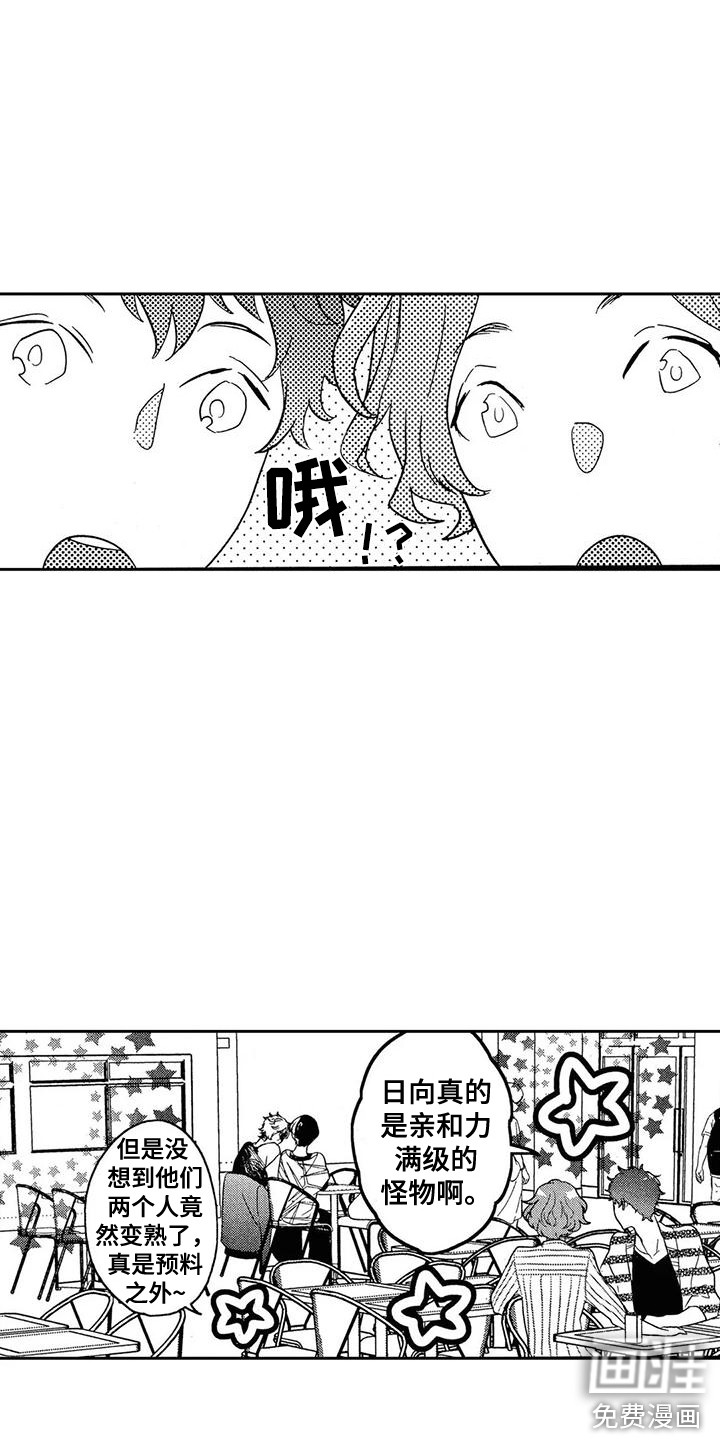 第5话4