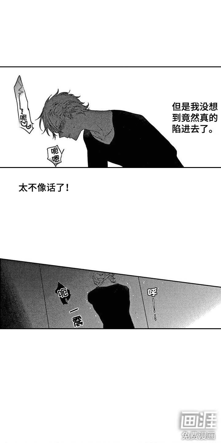 第4话11