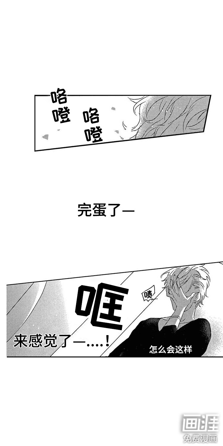 第4话9