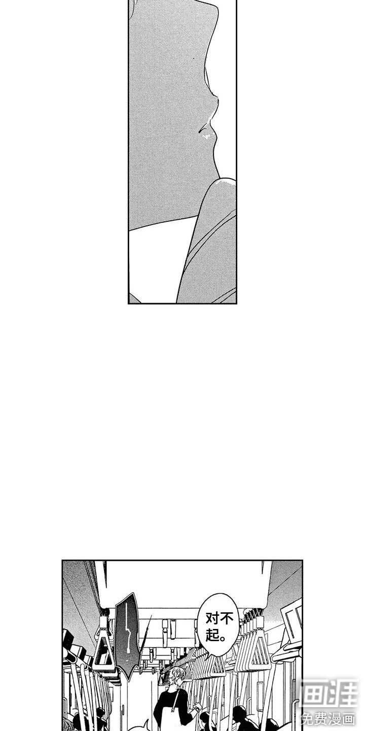 第4话7