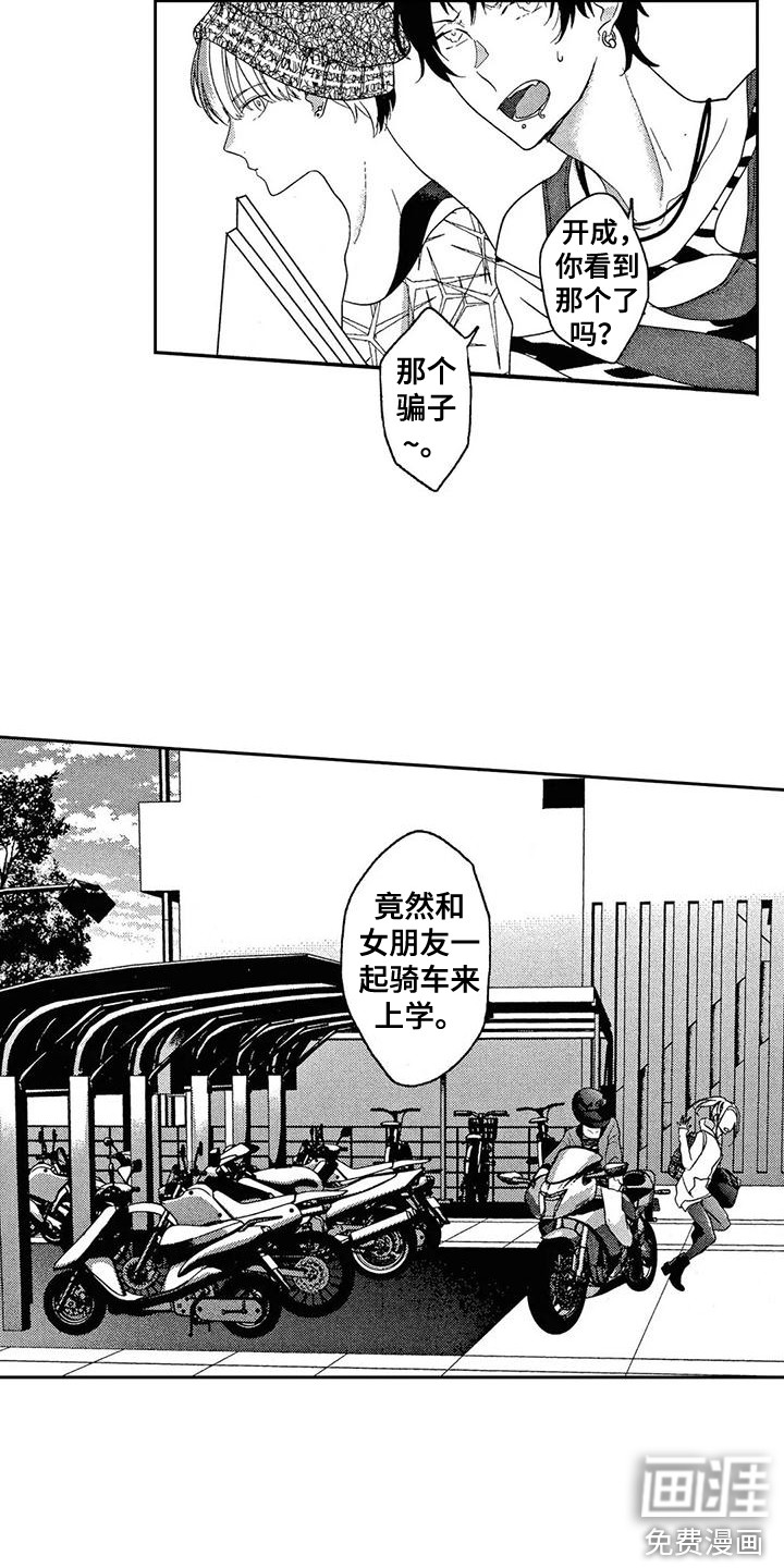 第4话14