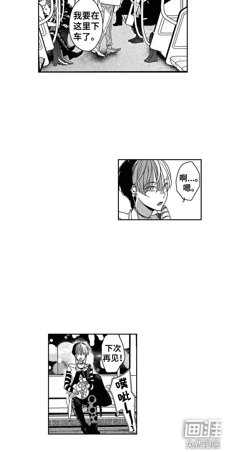 第4话8