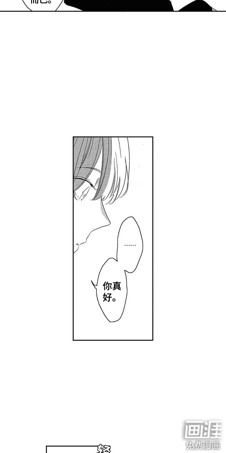 第4话2