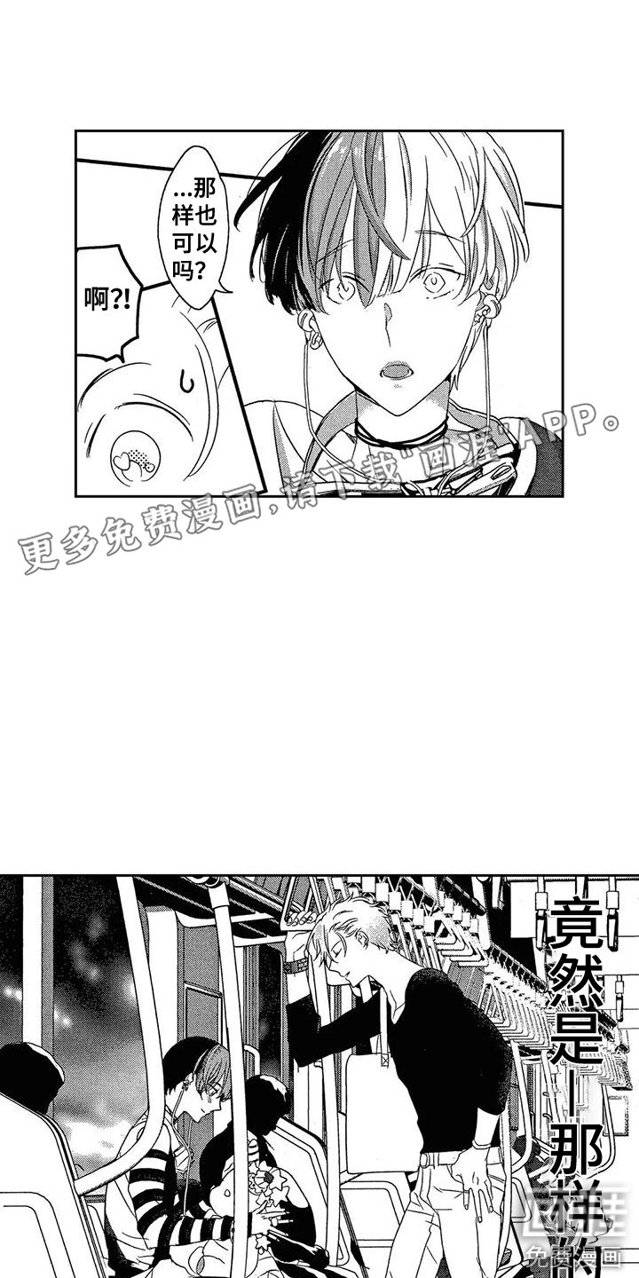 第4话0