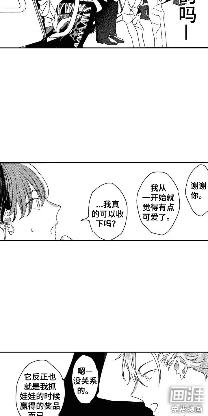 第4话1