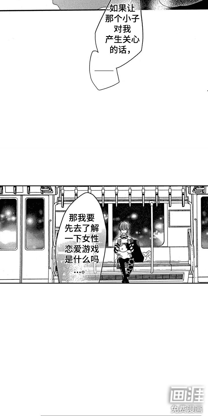 第4话13