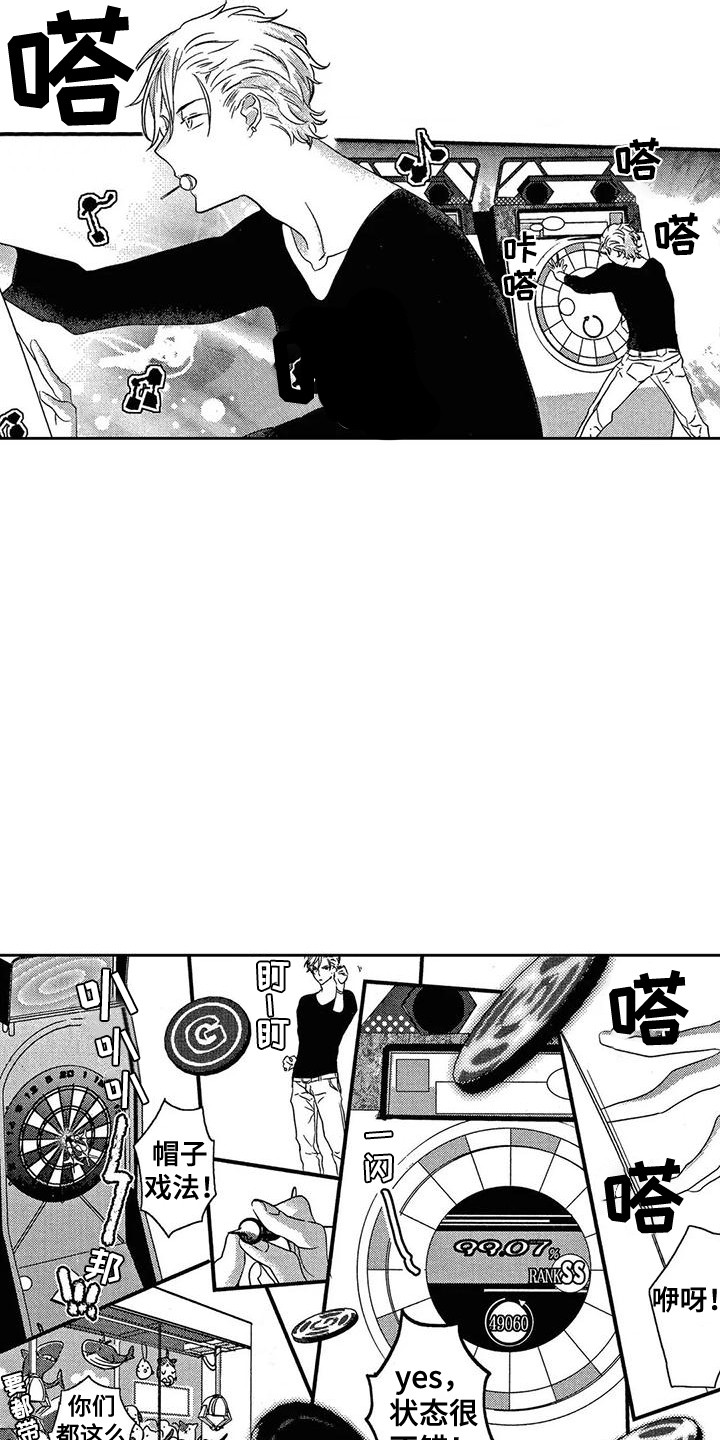 第3话4