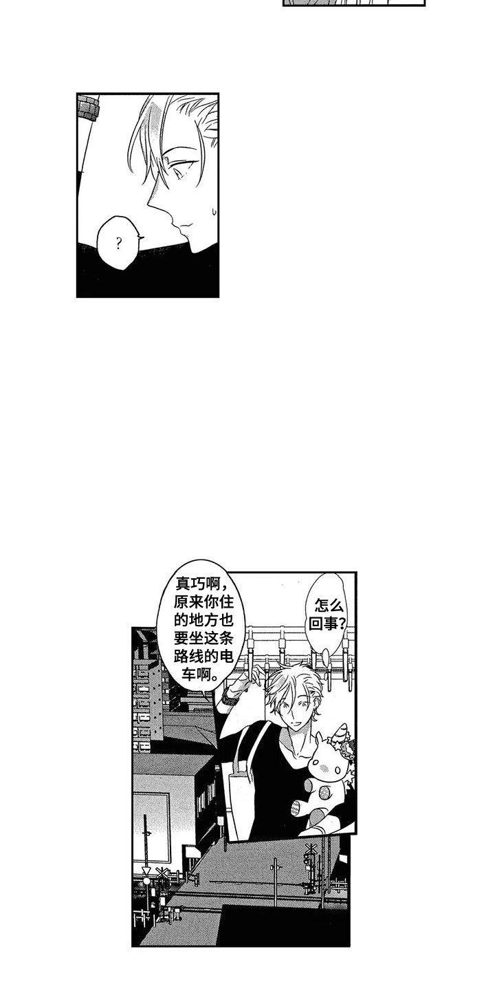 第3话12