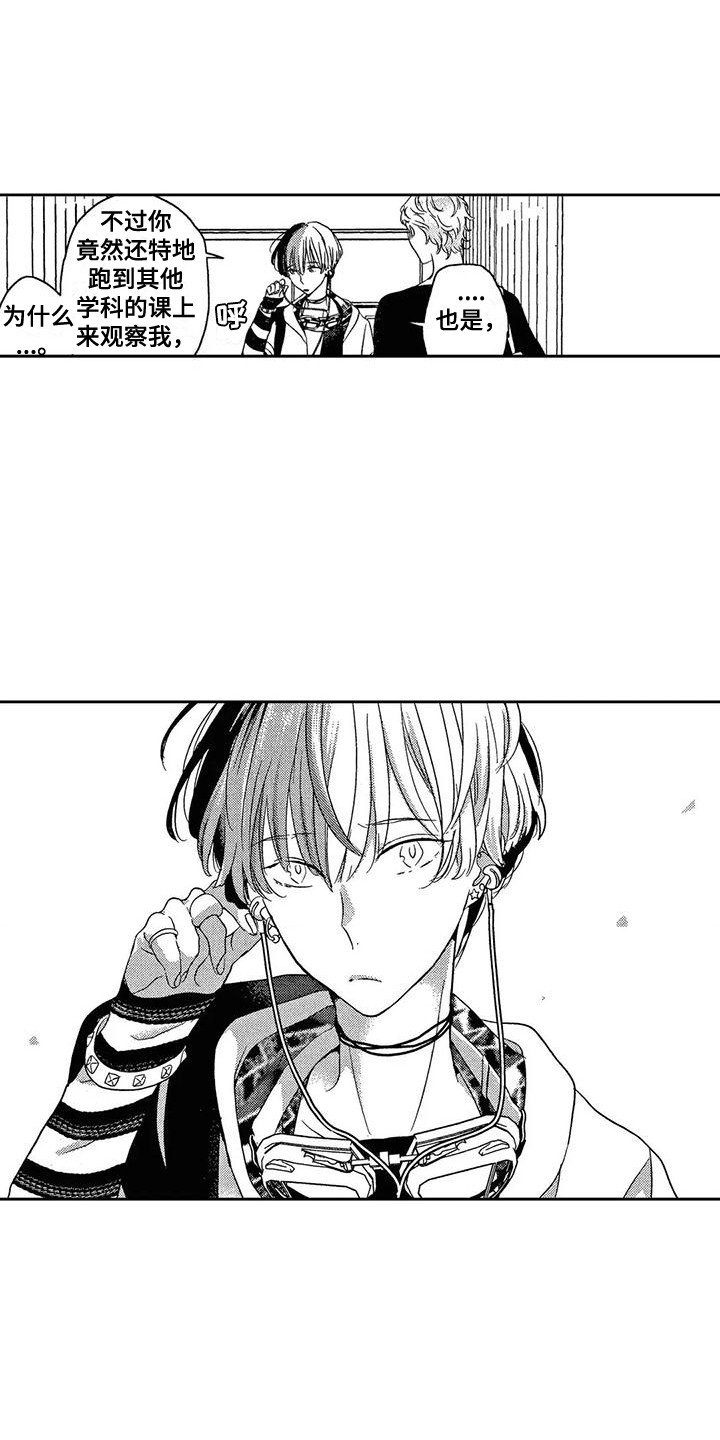 第3话0