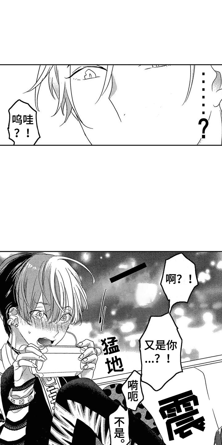 第3话10
