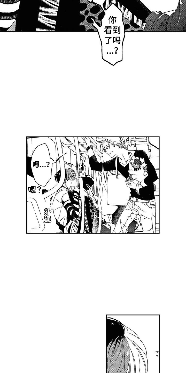 第3话11