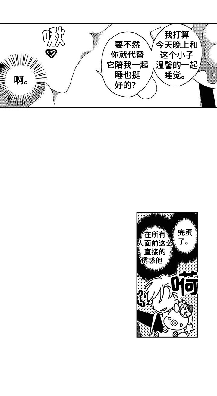 第3话16