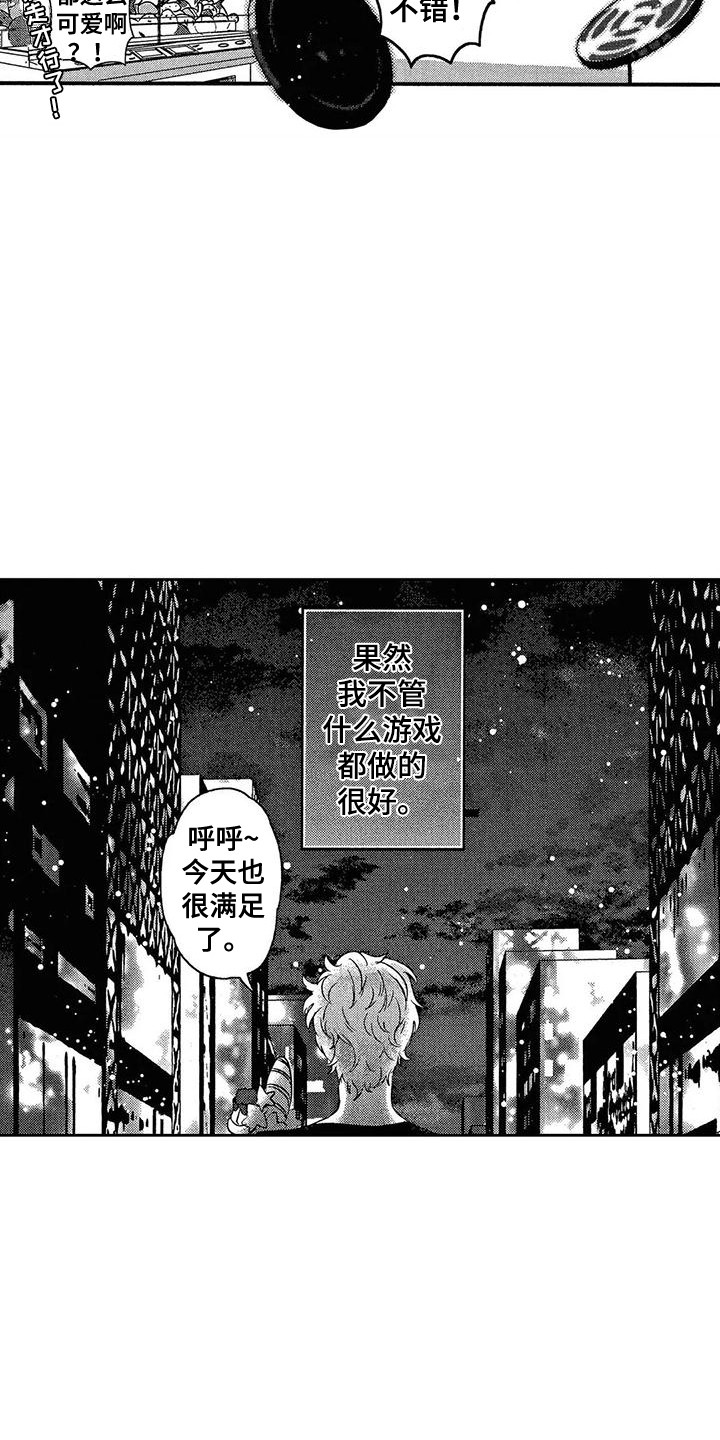 第3话5