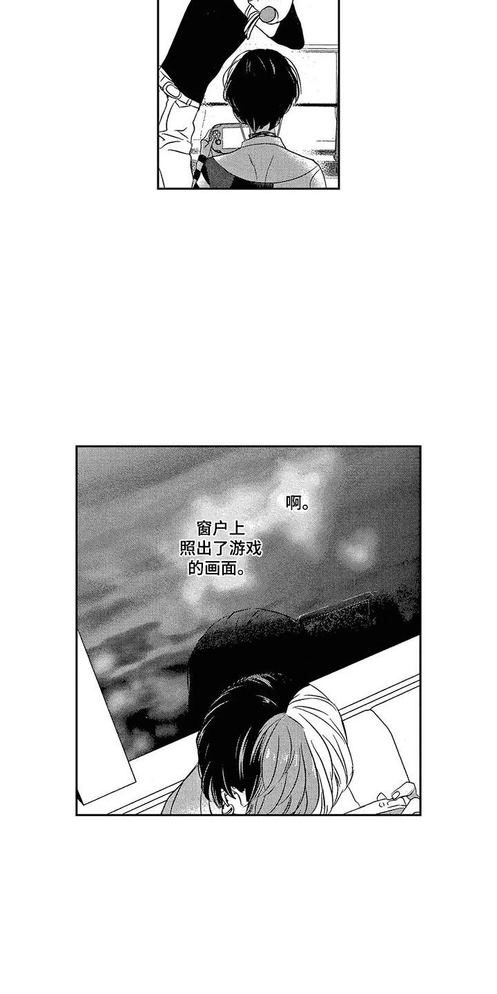 第3话8