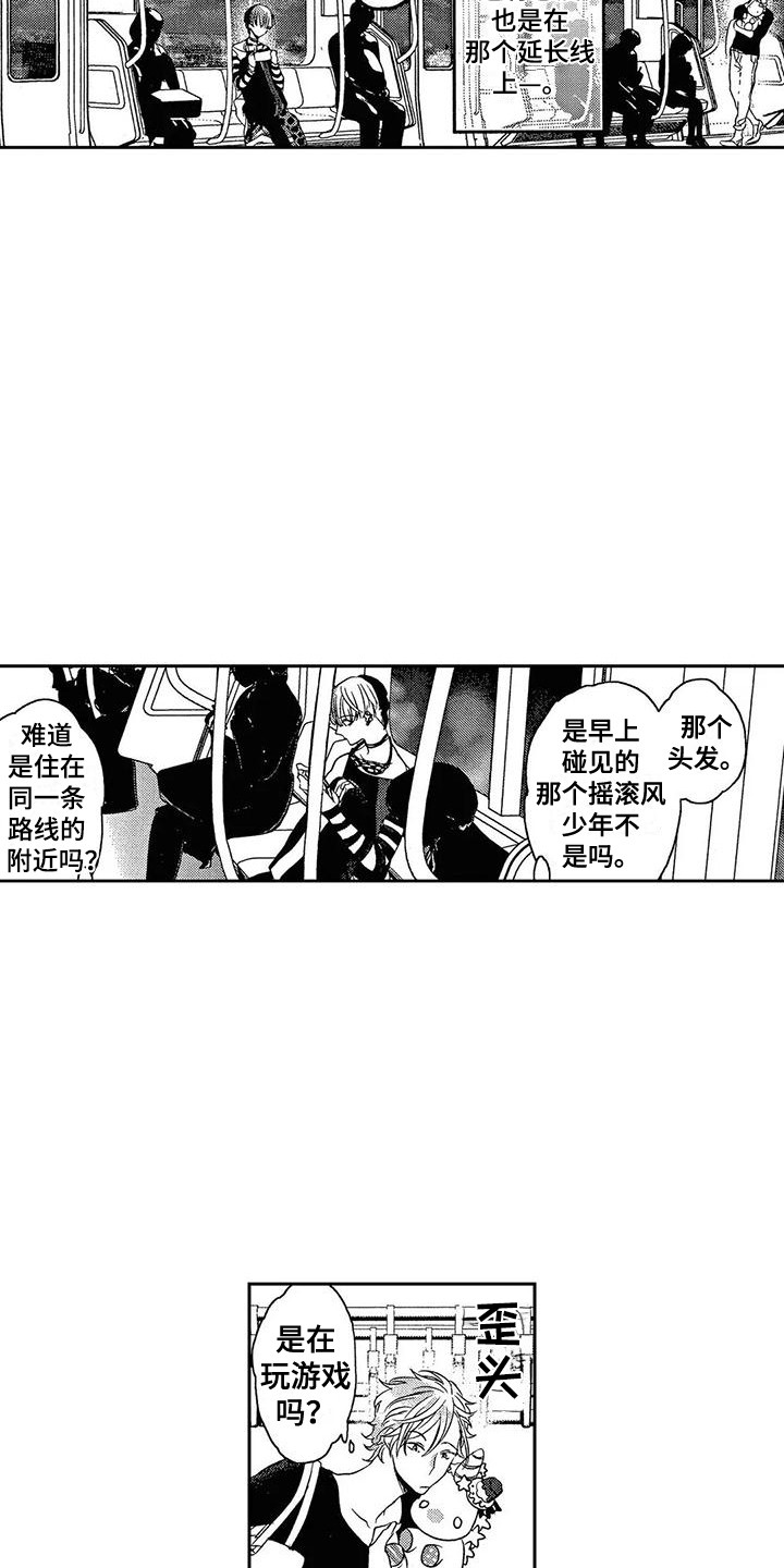 第3话7