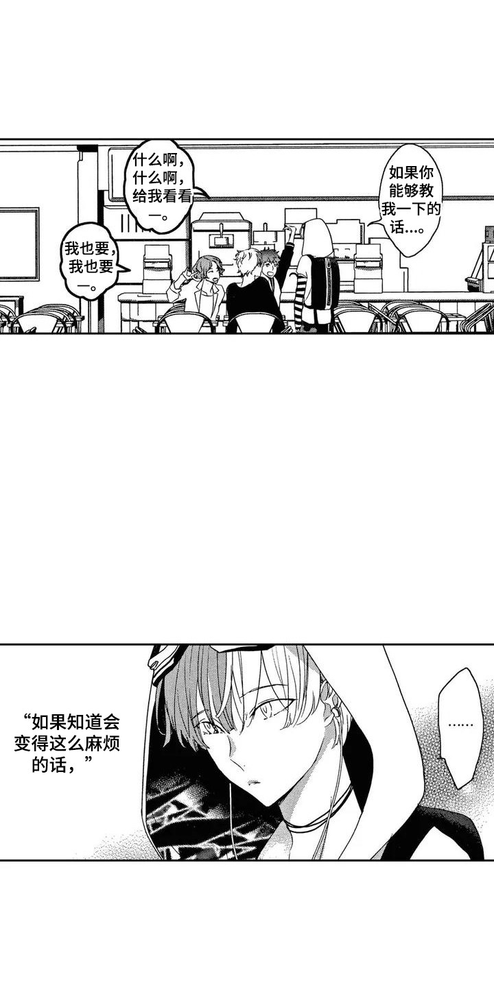 第2话1