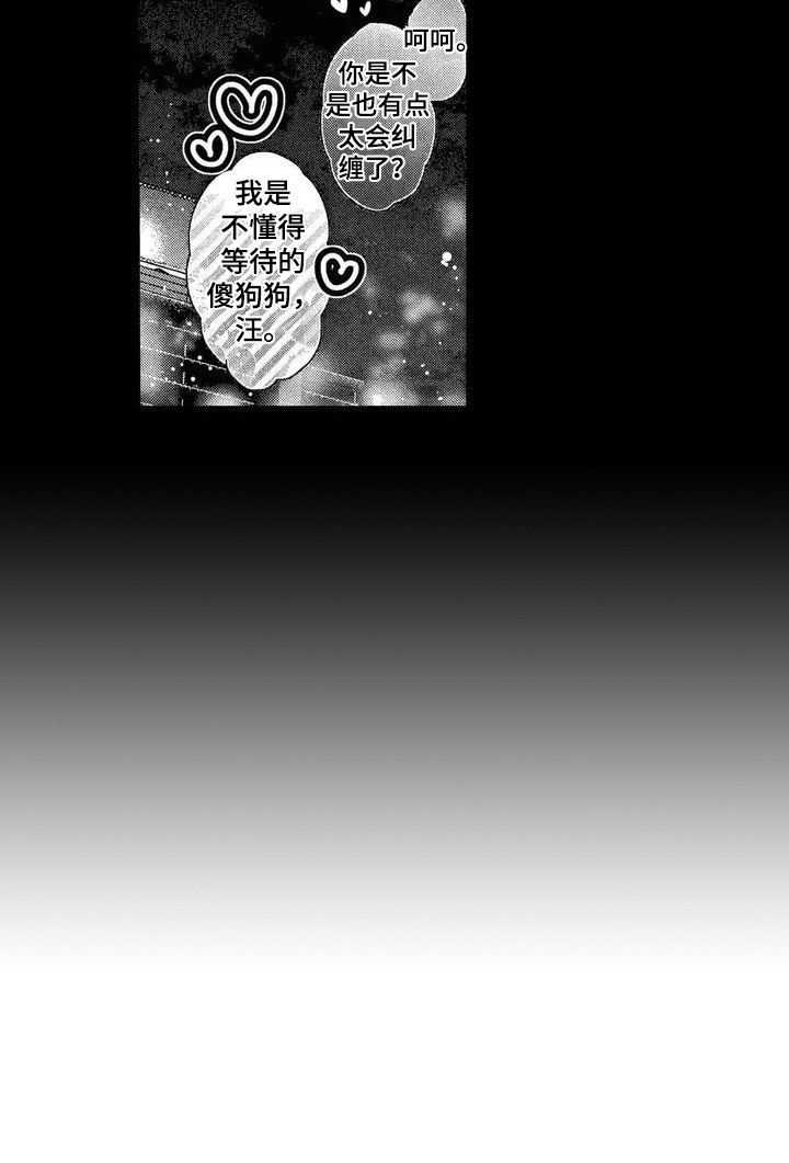 第1话9