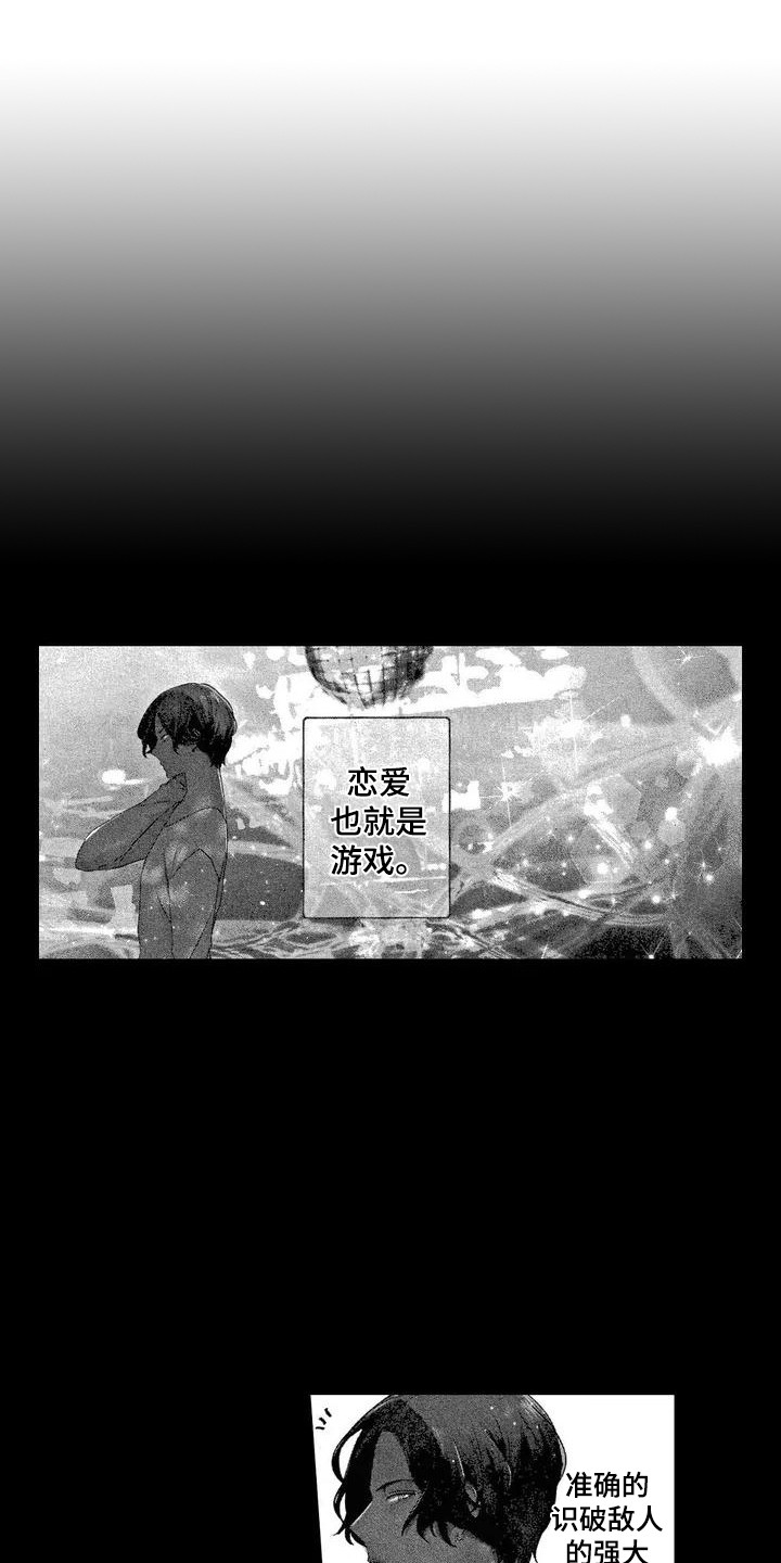 第1话0