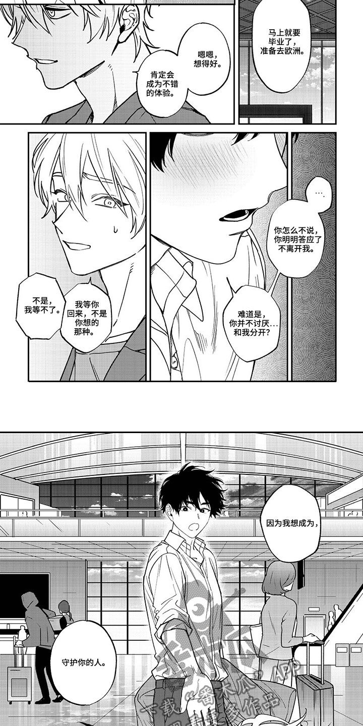 第14话5