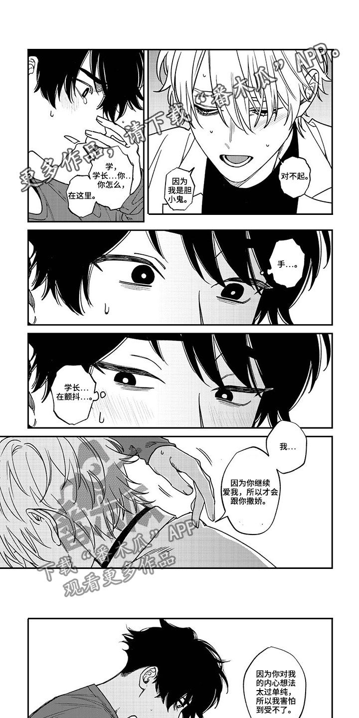 第13话0