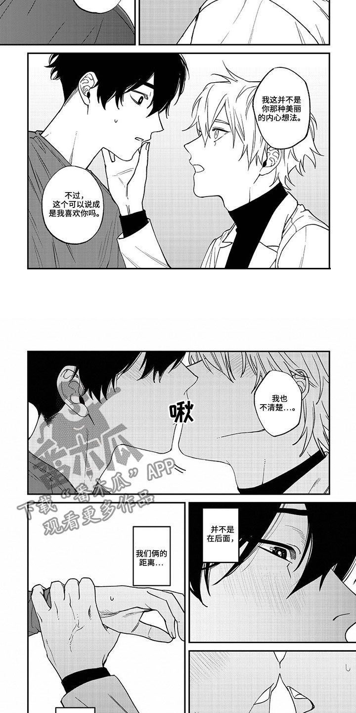 第13话2