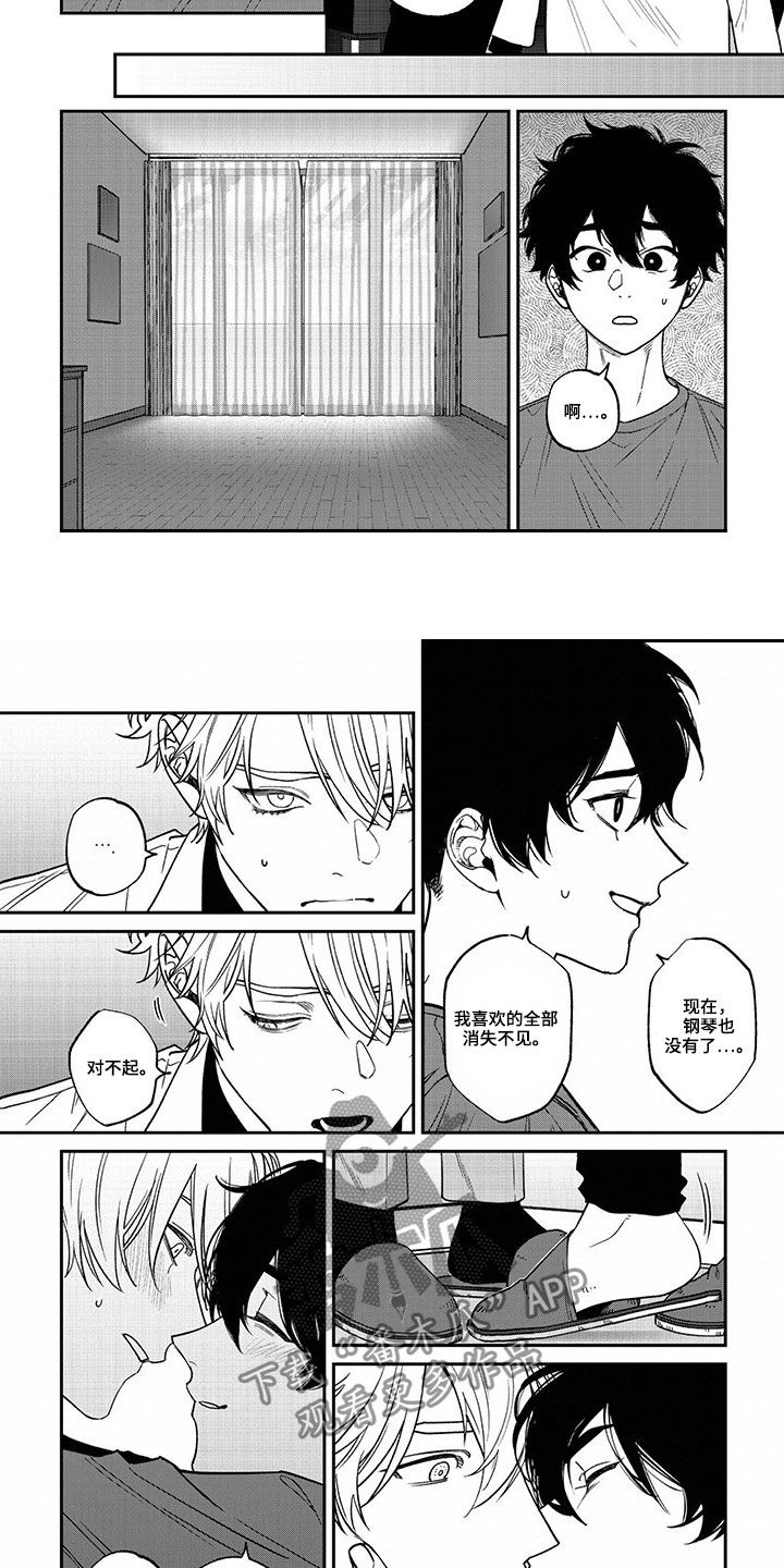 第13话6
