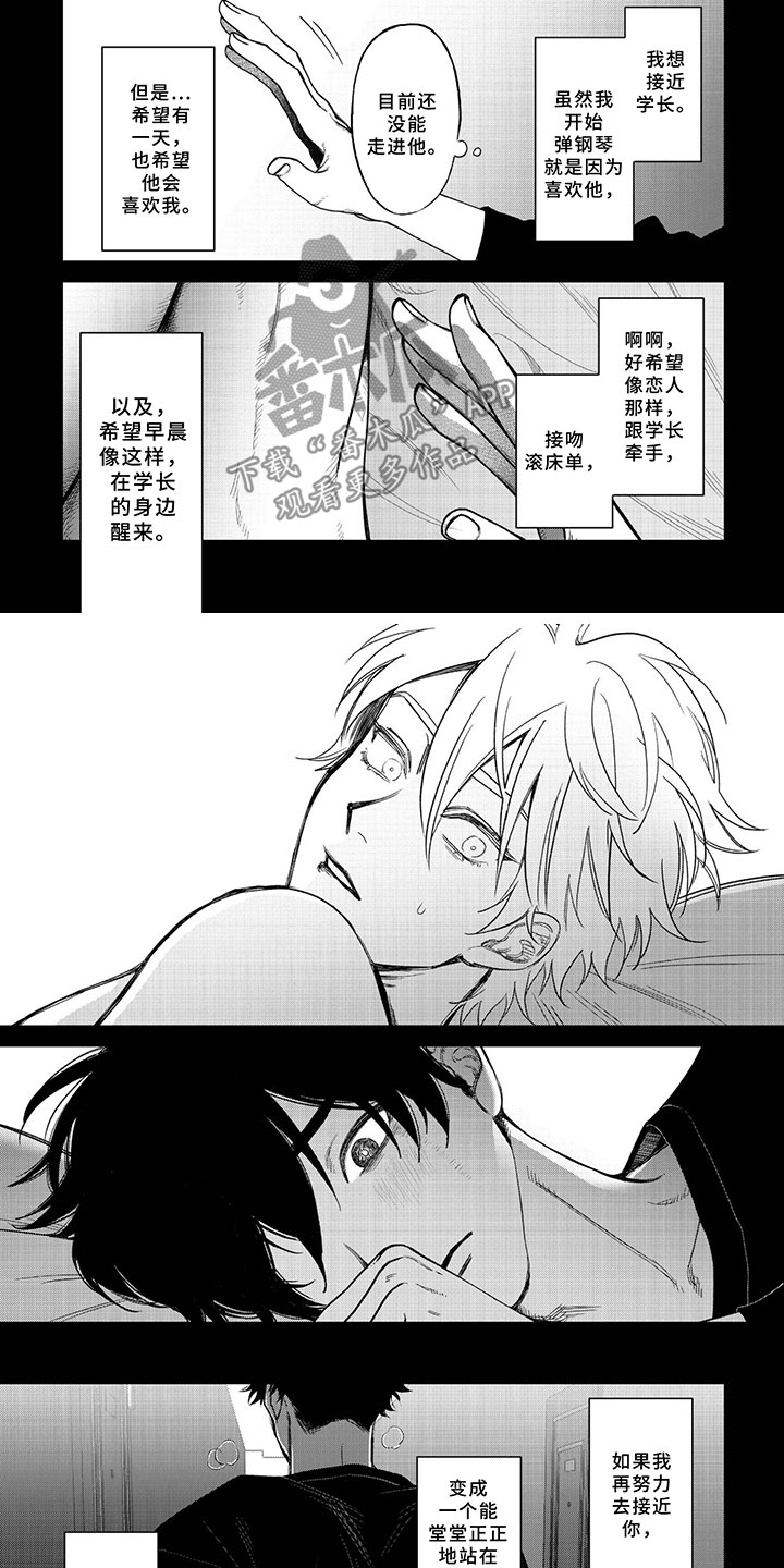 第11话4