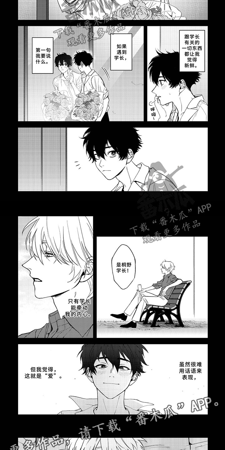 第11话1